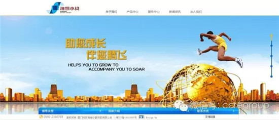 海翼集團旗下海翔小貸獲評省級優秀小貸公司 助力中小企業發展與工程機械行業繁榮